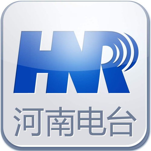 河南电台戏曲广播