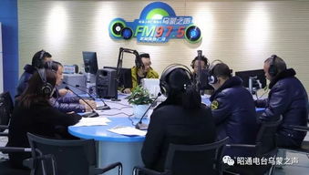 昭通市食品药品监督管理局上线昭通人民广播电台 政风行风 热线直播节目