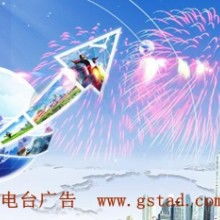 电台广告录音价格 电台广告录音公司 图片 视频