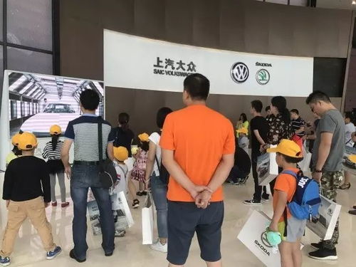 斯柯达携手金鹰955电台 上汽大众长沙工厂童梦之旅
