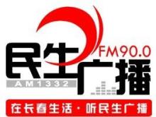 长春广播电台+-+搜搜百科