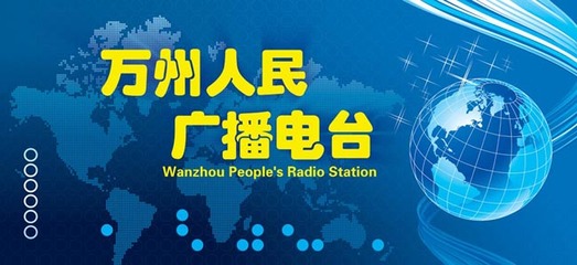 广播电台背景图片- 爱图网设计图片素材下载