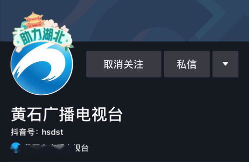 直播助农 明天上午10点,大王香椿等你下单...