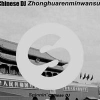 s厂中的轰炸机 主播电台 网易云音乐