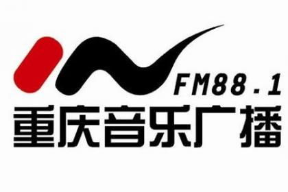 34 2020年天津交通广播电台广告报价,双旦广告5折起 
