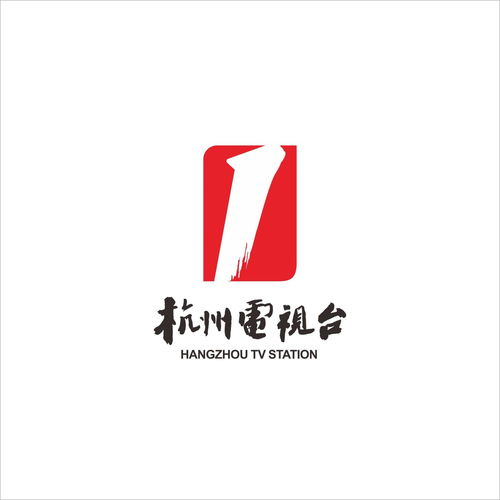 杭州市广播电视台