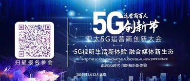 csm媒介研究发布自主研发新产品 v scope融合媒体数据云平台