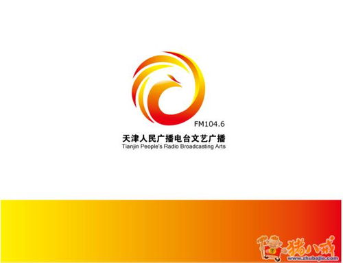 天津人民广播电台的介绍