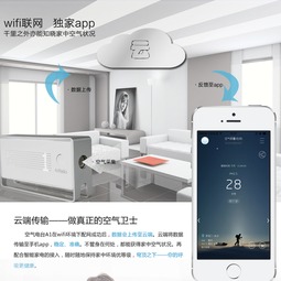 空气电台第二代产品完美升级 综合性能更加可靠