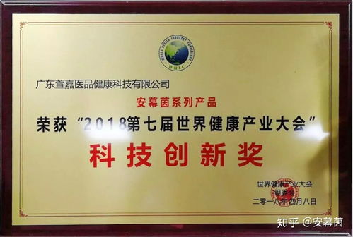 仪合素,由中国科学院珠海中科先进技术研究院技术支持,例证科研成果转化