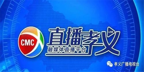 边看边买 互动直播,融媒助商,预约正在进行