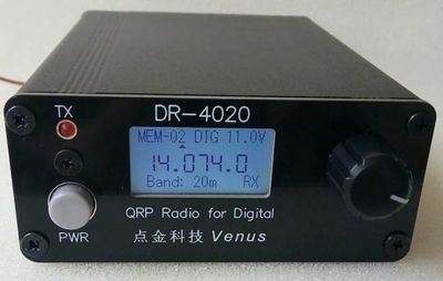 【新品情报站】国产DR4020双频数字QRP电台,支持FT8,FT4,JT65