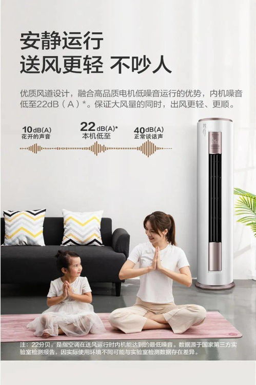 最高立减700元 就是今天,美的空调宠粉特惠来啦