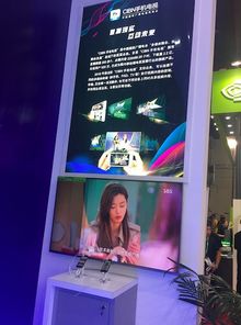 cibn互联网电视亮相birtv2016 展示全产业链文化平台