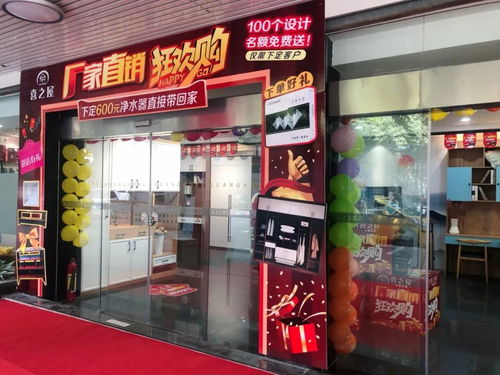 幸福安家 广电潮乐购全屋定制厂购直销,上门有礼,净水器轻松带回家,600元即享多层福利 活动