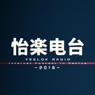 在线收听 怡楽电台 荔枝