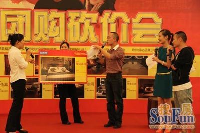 蠡口红星美凯龙万人淘金夜拉开十一家居促销大幕