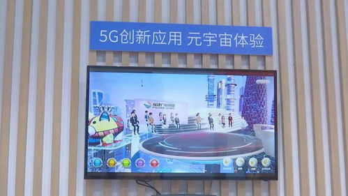 广电5g应用 福建广电万福千屏 黑盾智慧安全产品等技术成果集中对外展示