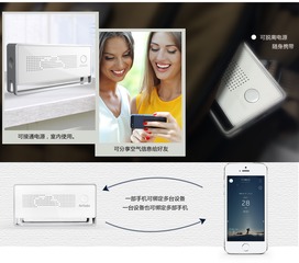 空气电台第二代产品完美升级 综合性能更加可靠
