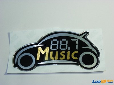 济南音乐广播电台FM88.7 点播广告电话