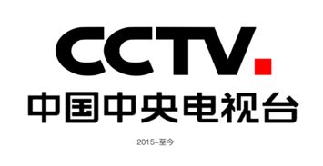 来了 中央广播电视总台logo长这样