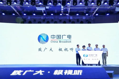 5g发牌三周年 中国广电发布三大品牌标识 正式启动 192 号码预约